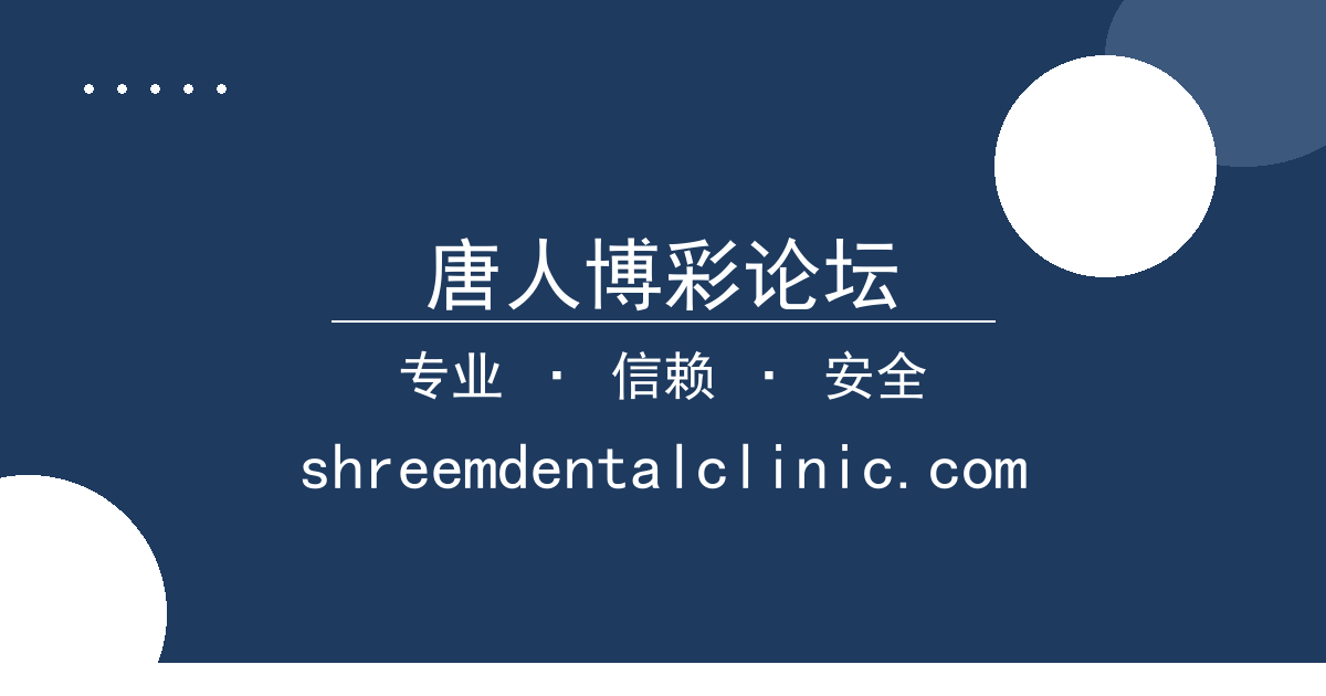 美国前总统特朗普因密件 唐人博彩论坛下载 案被罚款约1.39亿美元